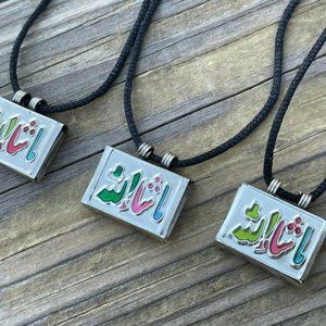 Religious Necklace MA SHA ALLAH Pendant Taweez Keeper Silver Tone Black Cord 3